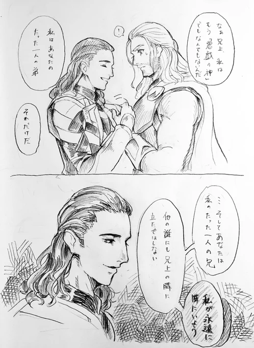 更生した光堕ち弟君描こうとしたら違うものが爆誕してビックリしたんですけど.........ヤンデレじゃん...... 