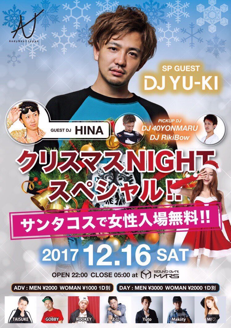 yd_miusic_dj's tweet photo. オッス!
本日 RISE からは
#パティモン
at @vestiroom
@xx0035xx
@Yonmaru_music
#AndynextJapan
at @MARS_OKAYAM_
@RikiBow43
@Yonmaru_music
の彼ら3人がPlay!!
今夜の岡山も弾けます⚡😎 https://t.co/qQuyabf2rv