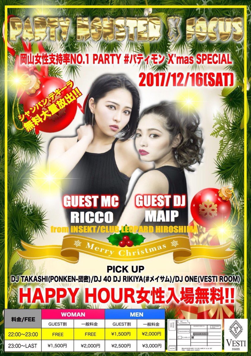 yd_miusic_dj's tweet photo. オッス!
本日 RISE からは
#パティモン
at @vestiroom
@xx0035xx
@Yonmaru_music
#AndynextJapan
at @MARS_OKAYAM_
@RikiBow43
@Yonmaru_music
の彼ら3人がPlay!!
今夜の岡山も弾けます⚡😎 https://t.co/qQuyabf2rv