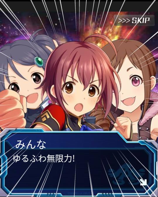 ゆるふわ無限力のtwitterイラスト検索結果 古い順