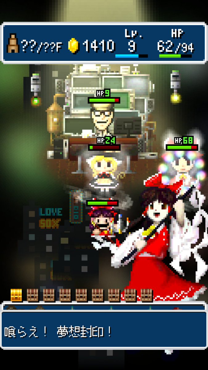 勇者博麗さん Pa Twitter 勇者ヤマダ 東方project 登場キャラ紹介その1 博麗霊夢 種族 人間 二つ名 楽園の素敵な巫女など 能力 空を飛ぶ程度の能力 テーマ曲 少女綺想曲など 東方projectの主人公その1 幻想郷にある博麗神社の巫女さん 異変を解決するために毎回