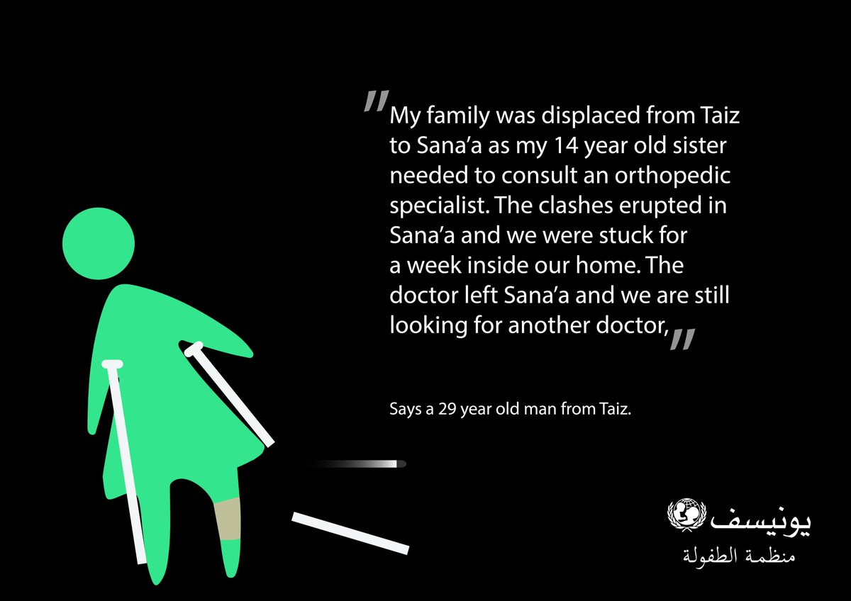 UNICEF_Yemen's tweet photo. As if being displaced was not enough! Yet another testimony of the invisible suffering of #Yemenis as a result of the conflict that has been going on for the past #1000Days. #InvisibleSuffering #StopTheWar https://t.co/xrcGAw3p8b