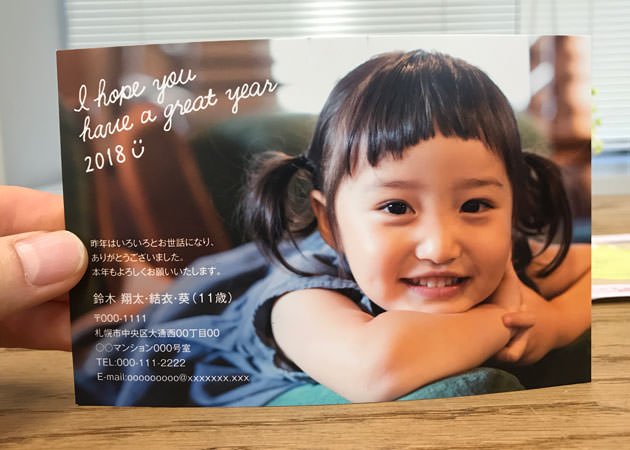 オシャレ年賀状 Twitter Search Twitter