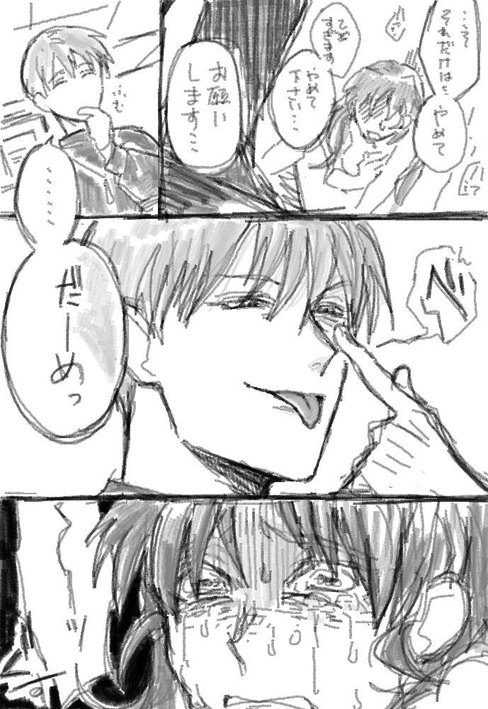 雫のこのシーン好きすぎて好きすぎて好きすぎて好きすぎて好きすぎるんですよ……………………
(ネタバレのようでネタバレまでいかないネタバレ) https://t.co/Ilmw4h1BB8