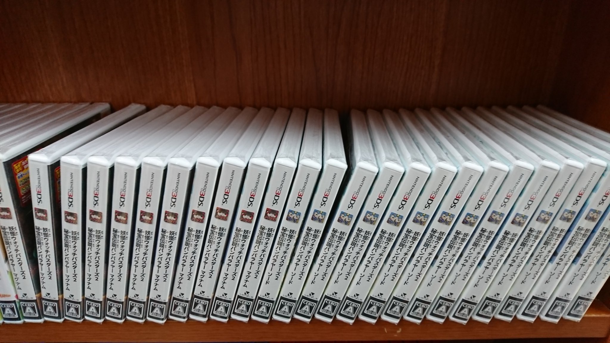 お宝中古市場山形天童店ゲーム 本日発売の妖怪ウォッチバスターズ２秘法伝説バンバラヤーソード マグナム まだまだ在庫ありますよ 当店ではマグナムの方が人気です 妖怪ウォッチのブームが再来するかもしれない 妖怪ウォッチ