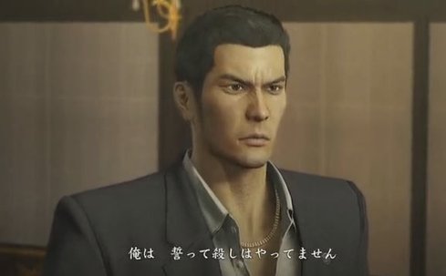 Ps5速報 龍が如く シリーズの名言で打線組んでみたwww T Co Rugzpdhtjs Ps4 龍 が如く ゲーム T Co P9dfh4q9mw Twitter Ps5速報 龍が如く シリーズの名言で打線組んでみたwww T Co Rugzpdhtjs Ps4 龍 が如く ゲーム T Co P9dfh4q9mw Twitter