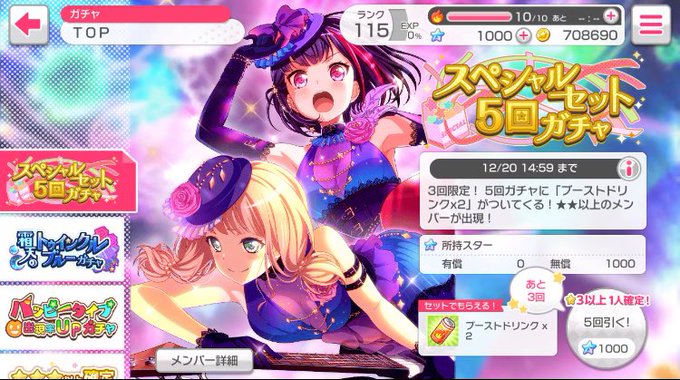 バンドリのtwitterイラスト検索結果 古い順 バンドリのtwitterイラスト検索結果 古い順