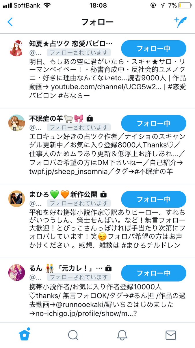 も ち こ はログアウト Mochierry Tk326 Twitter