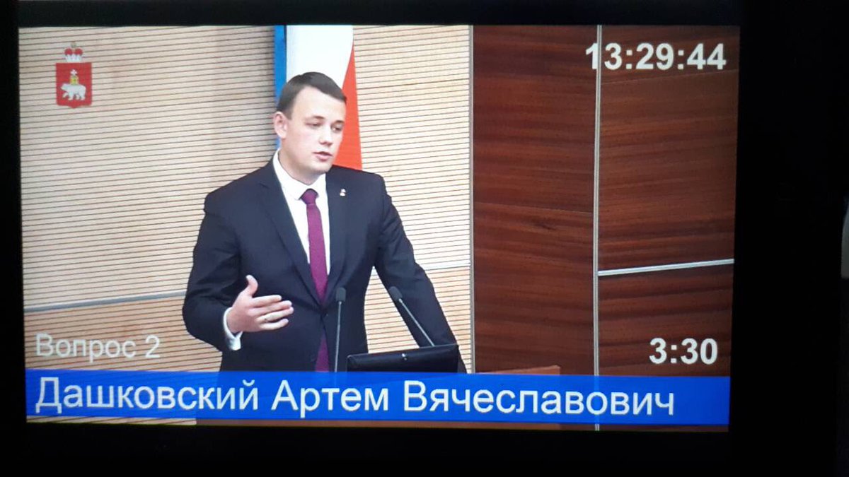Молодежный Парламент tweet media