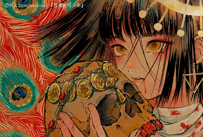 パイ インターナショナル様より『百鬼夜行少年』の見本誌を頂きました。描き下ろしイラスト一枚寄稿させて頂いております。妖怪・怪異を描いたイラストアンソロジーです。ラフやコメントも収録されています。是非お手に取ってみてください。https://t.co/VdI2YxMqXg
発売日:12/20 