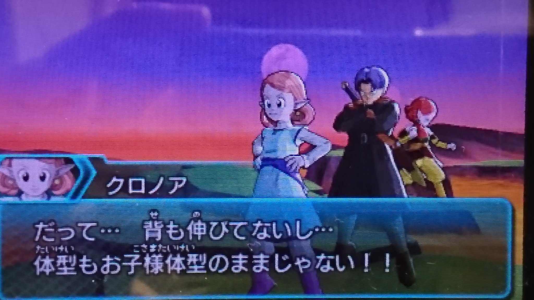 ドラゴンボール　クロノア　時の界王神　海外 S1 時の界王神 クロノア パラレル フュージョンワールド海外版