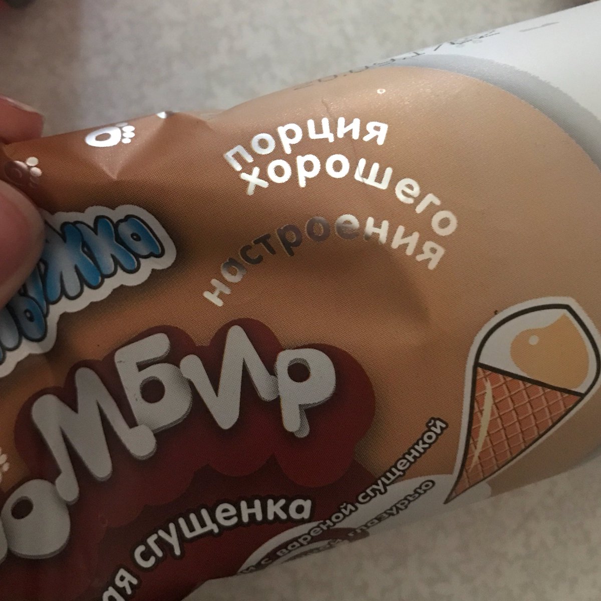 luxurybitches's tweet photo. я конечно не эксперт но по-моему меня слегка наебали https://t.co/TA9V4hMRKa