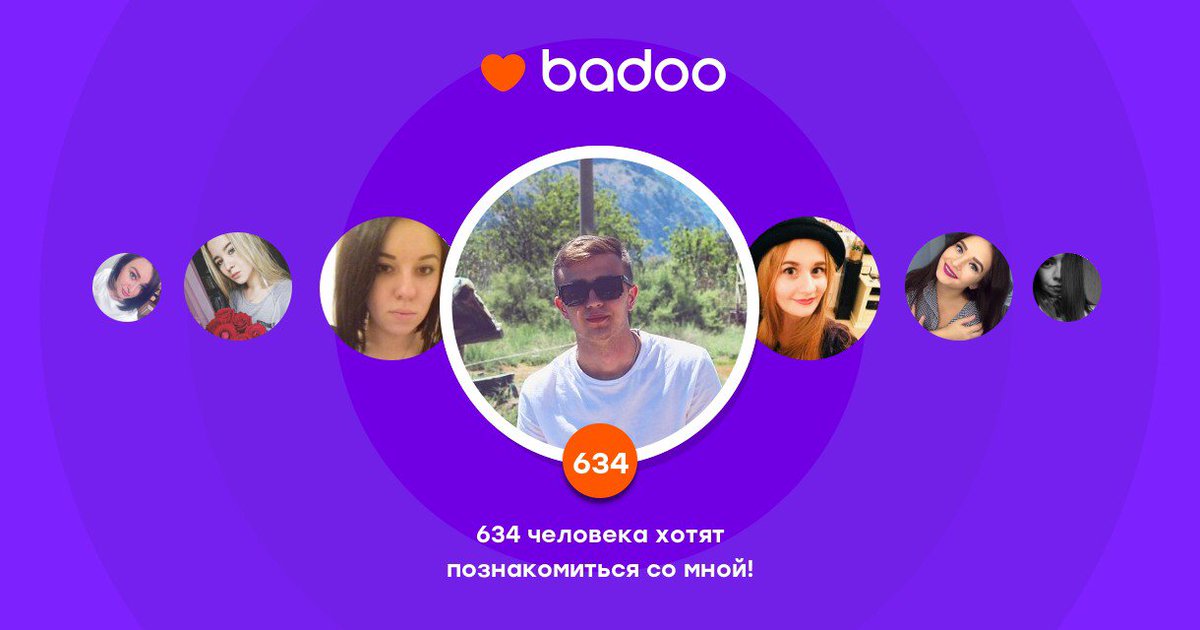 Общайтесь с Gilyaz и другими интересными людьми поблизости на Badoo! badoo.com/twitter/sl-sha…