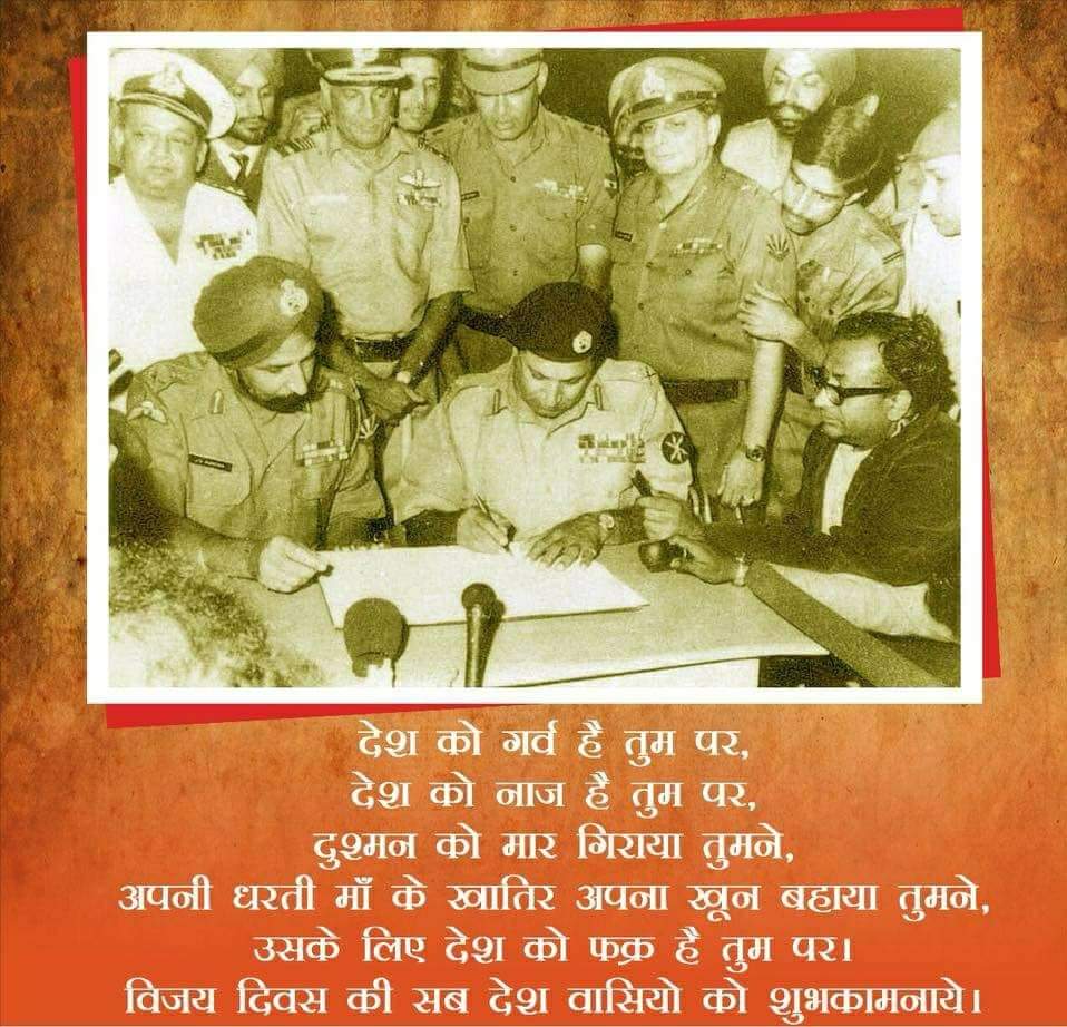 AjayBhattBJP's tweet photo. विजय दिवस माँ भारती के हर वीर सैनिक को समर्पित है जिनके अदम्य साहस व समर्पण से हम सुरक्षित और गौरवांवित महसूस करते हैं। #VijayDiwas https://t.co/DJ26bHbPya