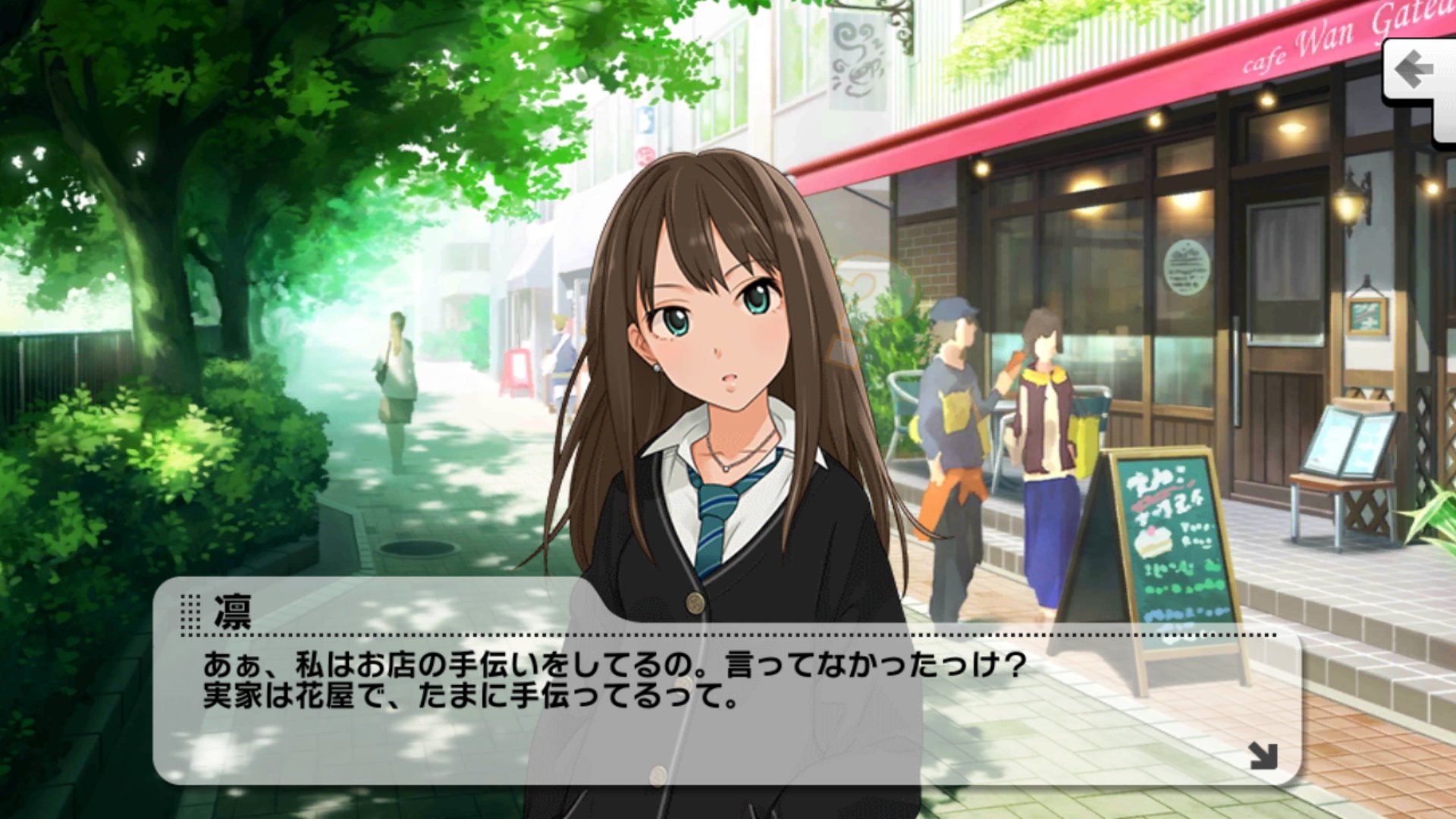 まほろ 渋谷凛が花屋の娘って事を知ってる人は多いと思いますが 実際にどんな風に仕事をしているか知らない人向けに 画像を見て気になった人は ぜひデレステのメモリアルコミュ5を見て頂ければと思います デレステ デレマス しぶりん まほろ 渋谷凛が花屋の娘って事を知ってる人は多いと思いますが 実際にどんな風に仕事をしているか知らない人向けに 画像を見て気になった人は ぜひデレステのメモリアルコミュ5を見て頂ければと思います デレステ デレマス しぶりん