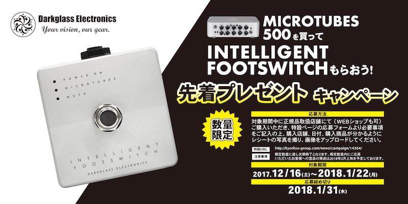 effectsboard's tweet photo. ✨こりゃすごいね😊
🎛INTELLIGENT FOOTSWITCH 先着プレゼント キャンペーン💕
https://t.co/yj8zbhh6PG
🎄Darkglass ElectronicsのMICROTUBES 500を購入してゲットしよう〜👍🏻😁お店に行きましょ〜・ウェブショップも対応で嬉し🎵 @kyoritsucorp @effectsboard #エフェボー #MICROTUBES500 https://t.co/ntPIufK45N