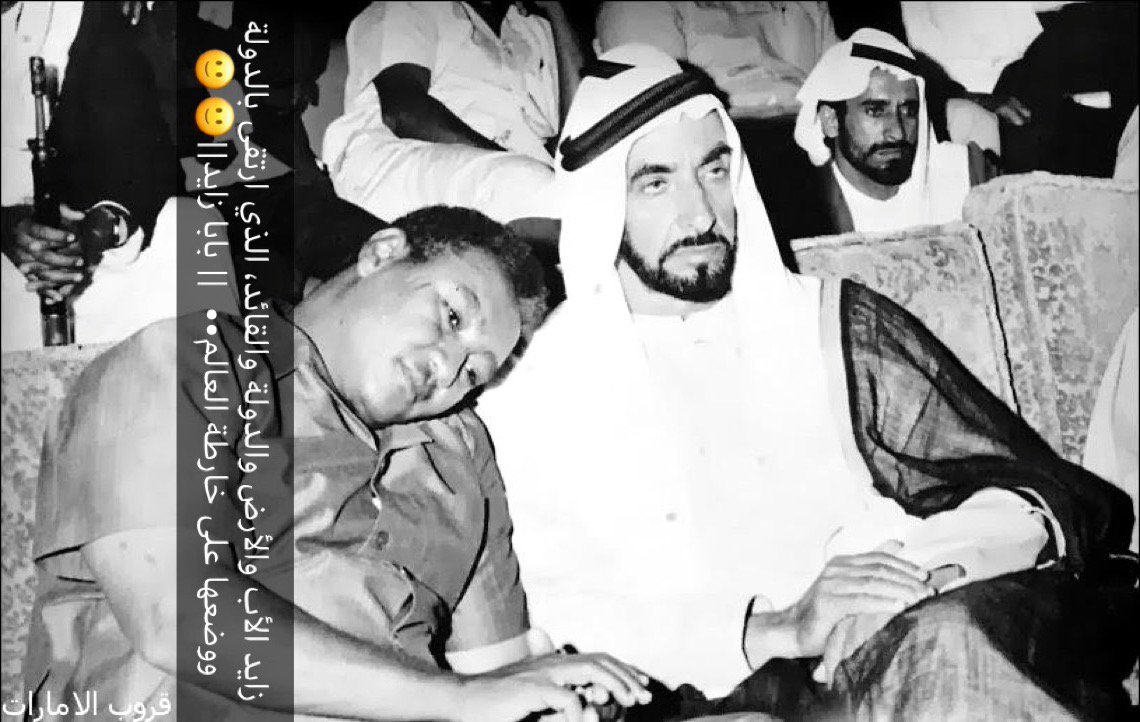 SameraIbrahim_'s tweet photo. @bbbb9998 #نعيش_زايد https://t.co/XIA5Nu3cQX