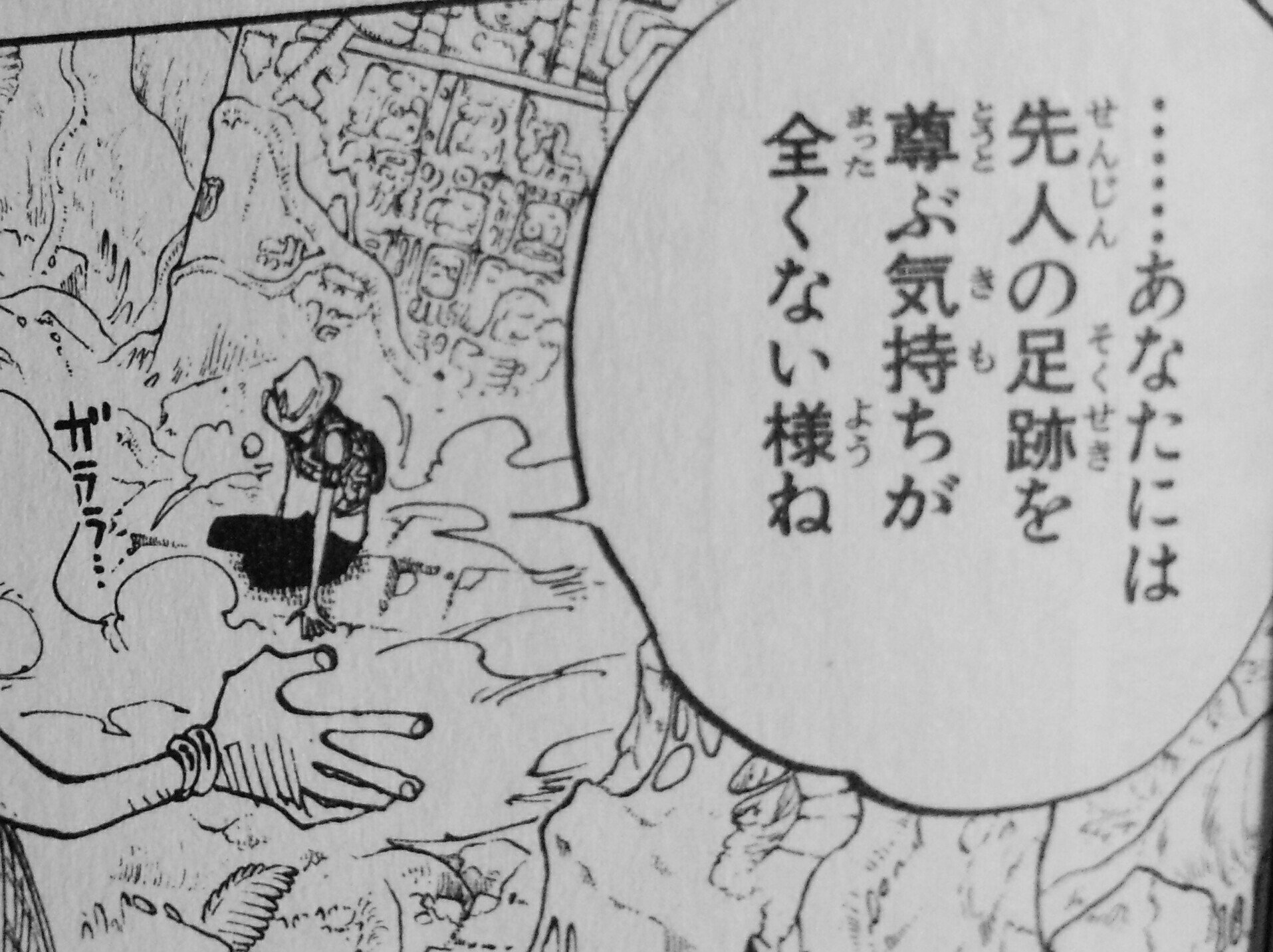 ハンセイ Na Twitteru スモーカーにアイスぶつけた幼女は覇気使いｗｗｗ という使い古されたネタを今さら呟いてた人に突っ込んだら開き直られたので この画像を送ってやろうとしたらブロックされてた