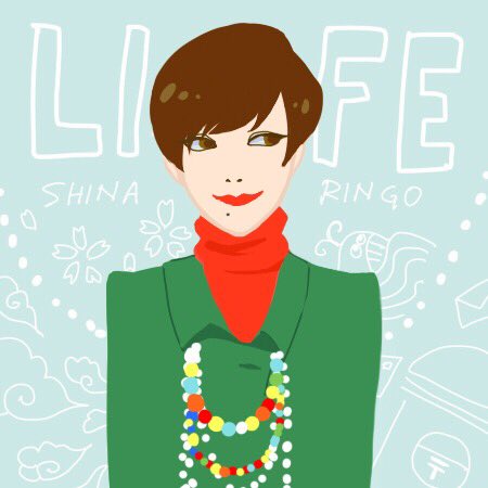 椎名林檎のtwitterイラスト検索結果