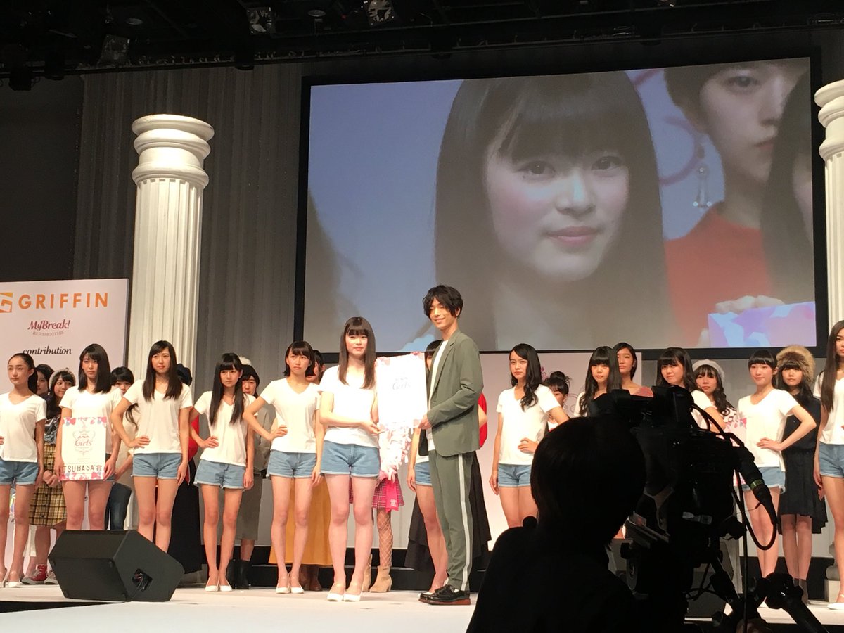ジュノンプロデュースガールズコンテスト Junon Girls Twitter Analytics Trendsmap