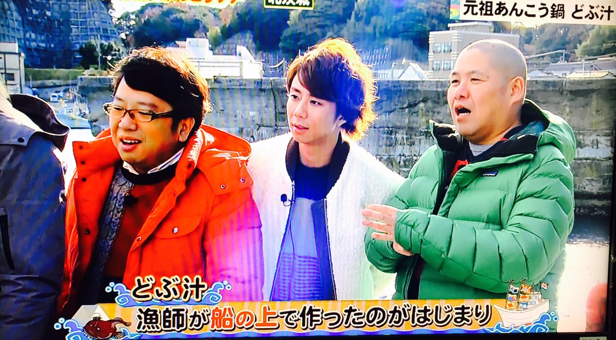 もしもツアーズでの中島 北山の入浴シーンがヤバすぎるんだがｗｗｗ ジャニ Com じゃにこむ