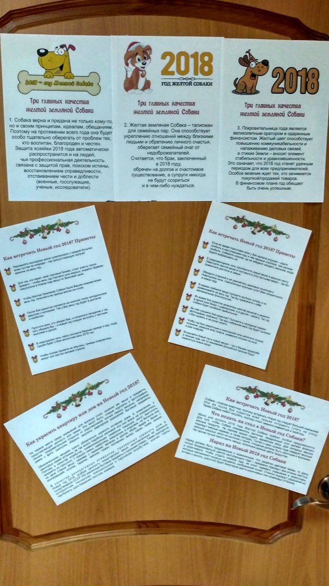 Бюро астрологического прогноза #Домремесел #астрахань