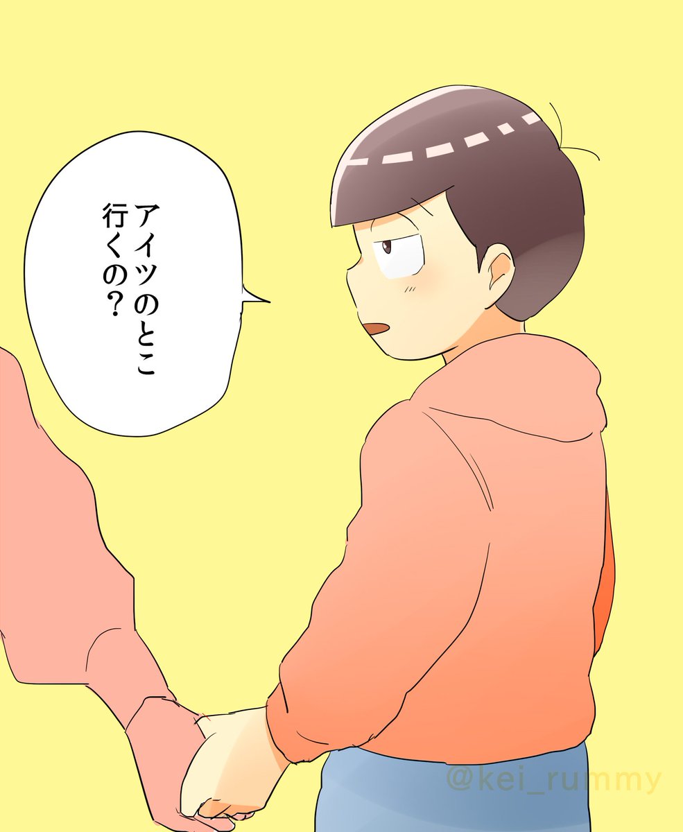 リクエスト「長男の夢絵をいただけると嬉しいです・・・! 」
#夢松 