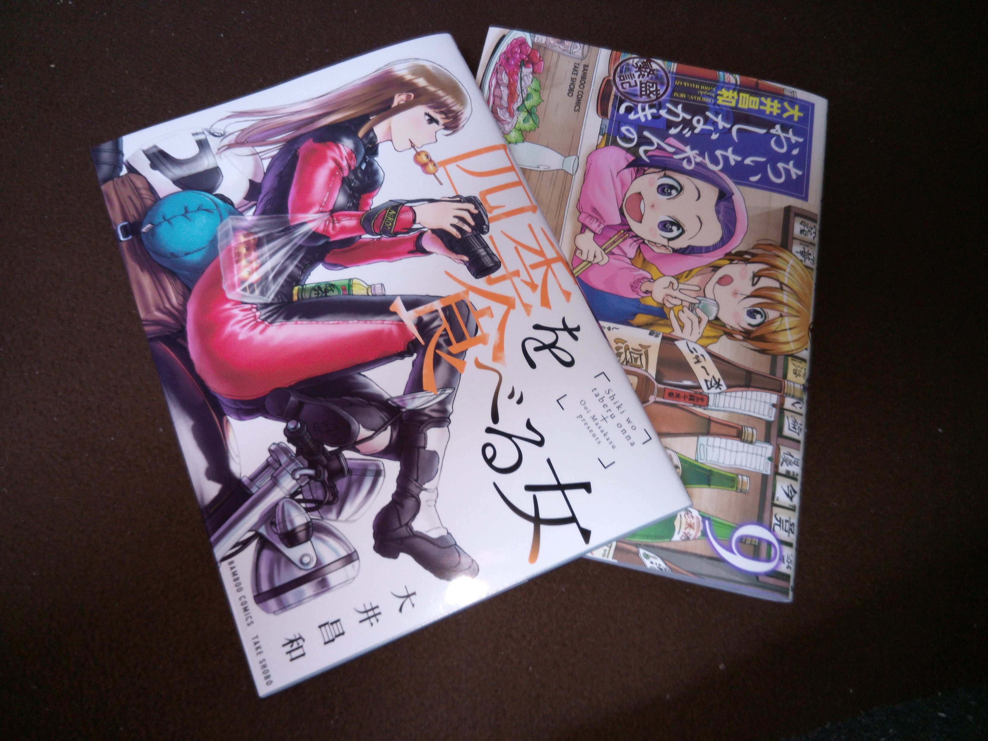 Wega 大井昌和センセーの ちいちゃんのおしながき繁盛記9巻 と 四季を食べる女 が届いたので 早速読む ちいちゃんは安定して面白い 四季 は自分語りのポエムをマンガにした感じ ついでにスターシステムも発動 総じて面白いので皆も買うべき