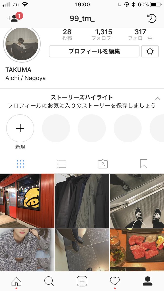 たくま T Boy 99 Twitter