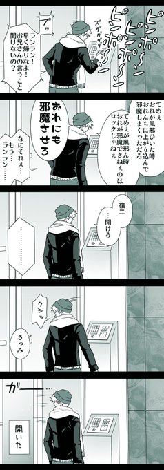 コンビーフ Umxyou 17年12月 Page 4 Twilog コンビーフ Umxyou 17年12月 Page 4 Twilog