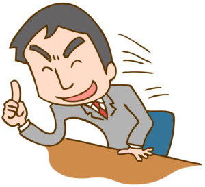 煽り文句 煽り文句