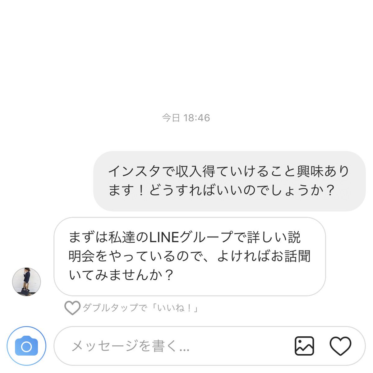 フリー 素材 インスタ