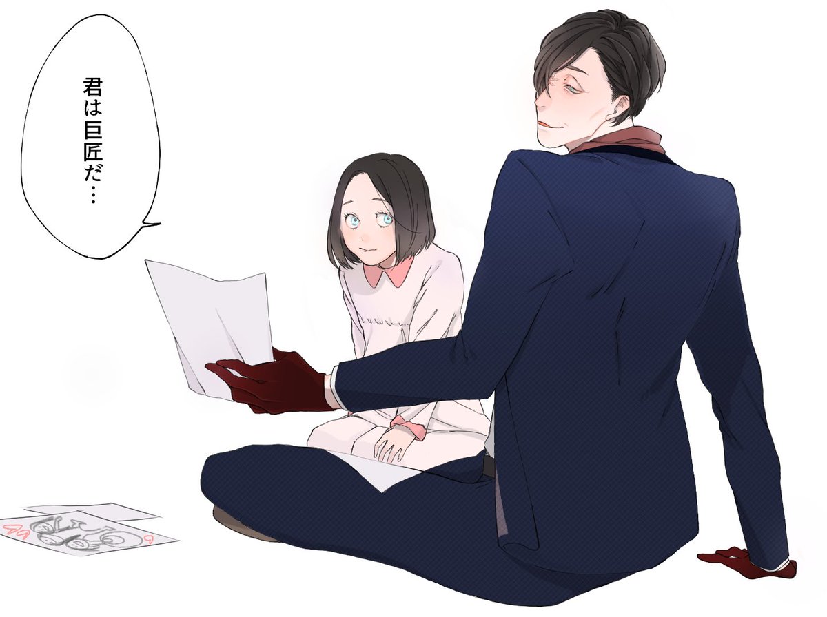 「ステファノとリリーちゃん 」さしゃの漫画