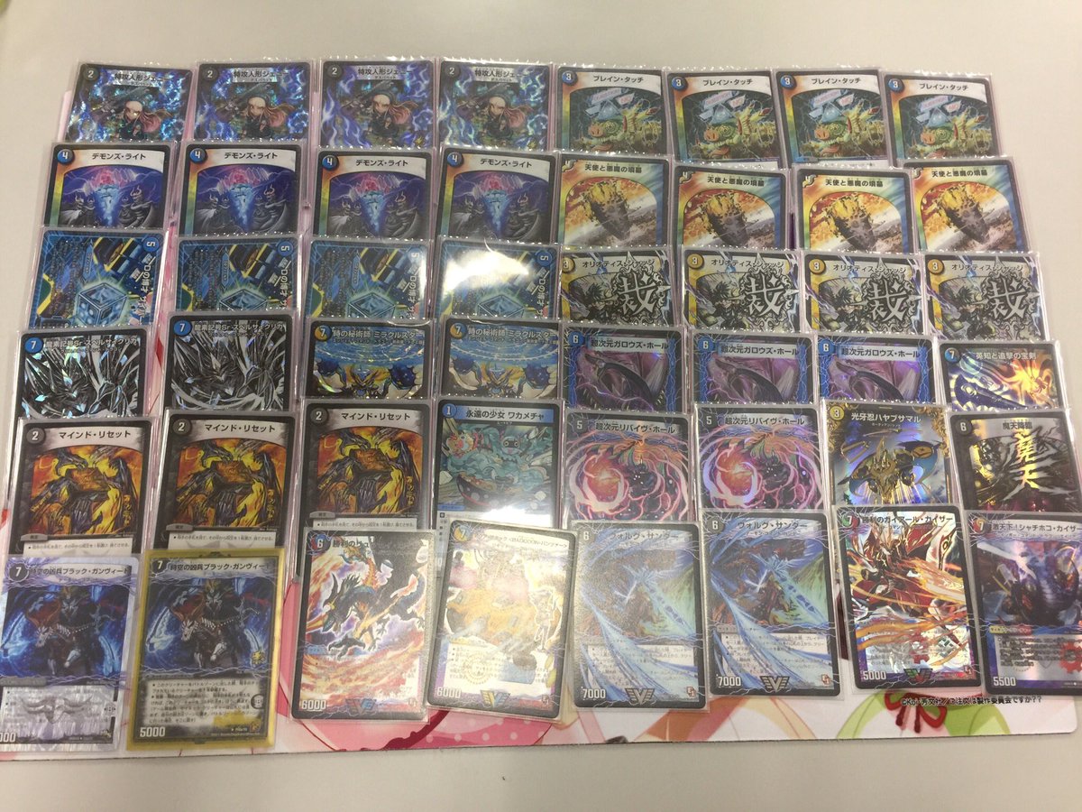 彩々CS優勝しました。使用したドロマーハンデスです。まじワカメ 予選