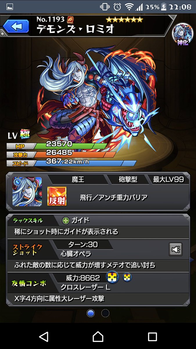 あたおかか Twitterissa 獣神化予想 水属性 ナポレオン ジェラルドg蒼野 スカイアーマー 関羽 ロミオ モンスト モンスト好きと繋がりたい 獣神化予想 ナポレオン ジェラルドg蒼野 スカイアーマー 関羽 ロミオ あたおかか Twitterissa 獣神化予想 水属性 ナポレオン ジェラルドg蒼野 スカイアーマー 関羽 ロミオ モンスト モンスト好きと繋がりたい 獣神化予想 ナポレオン ジェラルドg蒼野 スカイアーマー 関羽 ロミオ