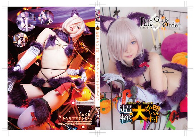 Twitterのコスプレ画像9