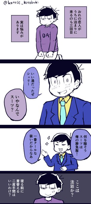 絶対に被ってはいけないシェリ弁キス を含むマンガ一覧 ツイコミ 仮 絶対に被ってはいけないシェリ弁キス を含むマンガ一覧 ツイコミ 仮