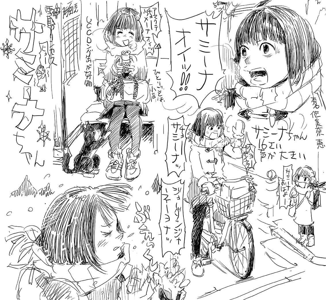 高波伸（たかなみ・しん） (@takanamishin)  X