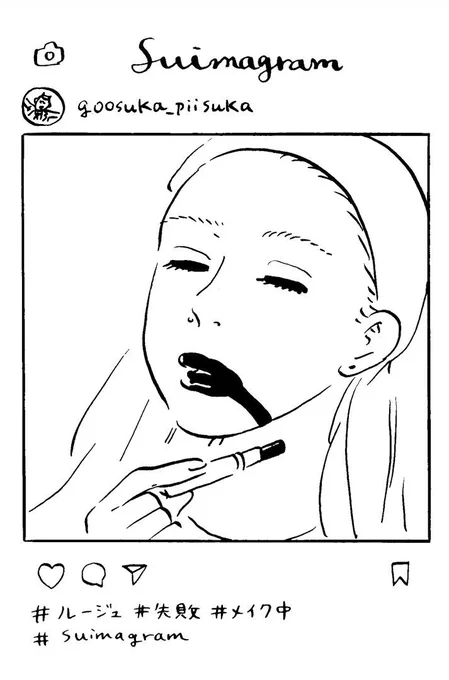 【まんが・発売中】睡魔人間観察アプリ『Suimagram』より、今日も眠る人々👼 #はたらけ睡魔さん 
