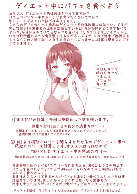 修行僧のtwitterイラスト検索結果 古い順