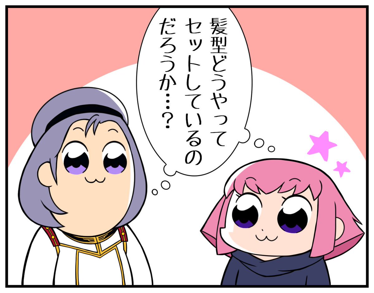 エマ中尉の髪型 エマ中尉の髪型