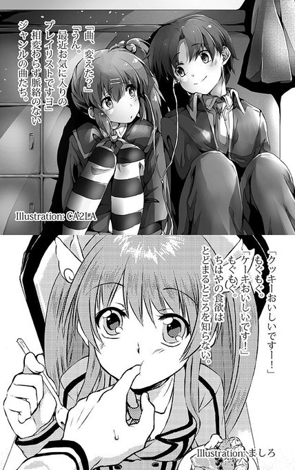 ましろのtwitterイラスト検索結果 古い順 ましろのtwitterイラスト検索結果 古い順