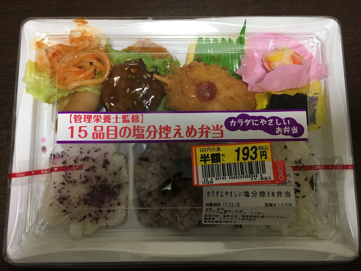 codegeass4150's tweet image. 優しくされたかったからお弁当に優しくしてもらった。