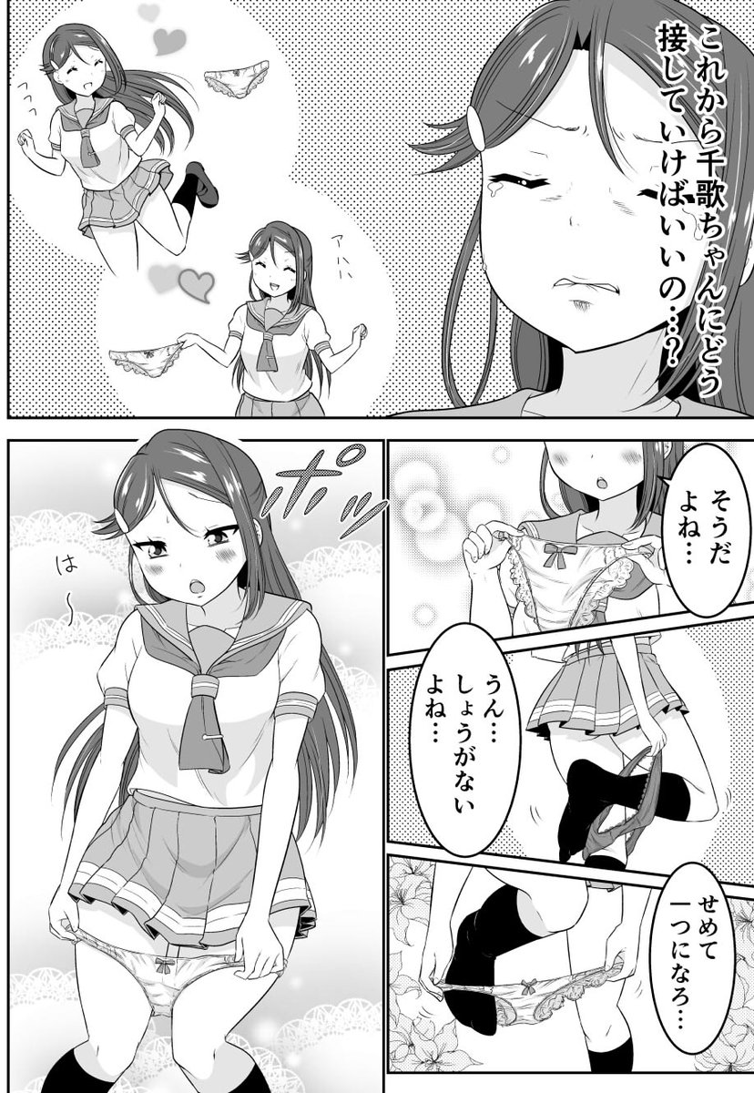 冬コミ新刊の書店予約始まってます。よろしくお願いします。
メロン⇒https://t.co/ovCZ4zcF5c
虎の穴⇒https://t.co/eSMin5Sjfs 