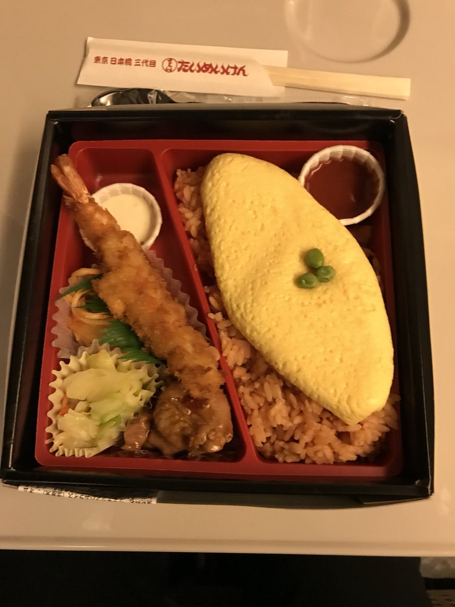 Tack S A Twitter たいめいけん オムライス えびフライ弁当 駅弁 Jr品川駅