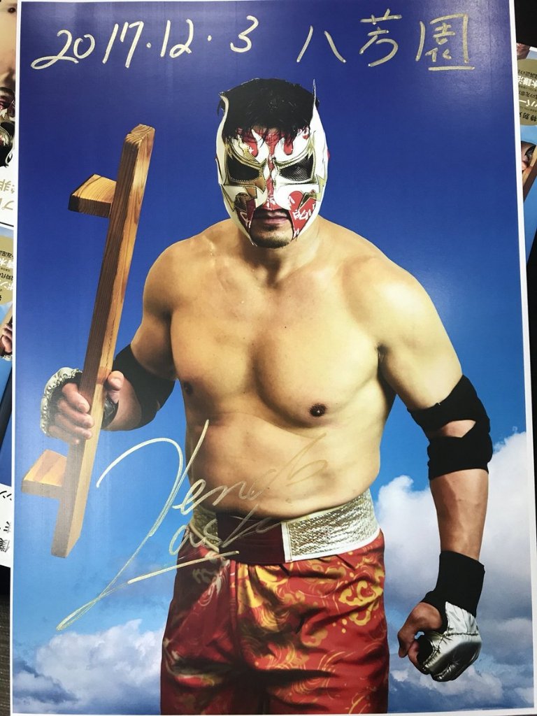 World Pro Wrestling tweet media