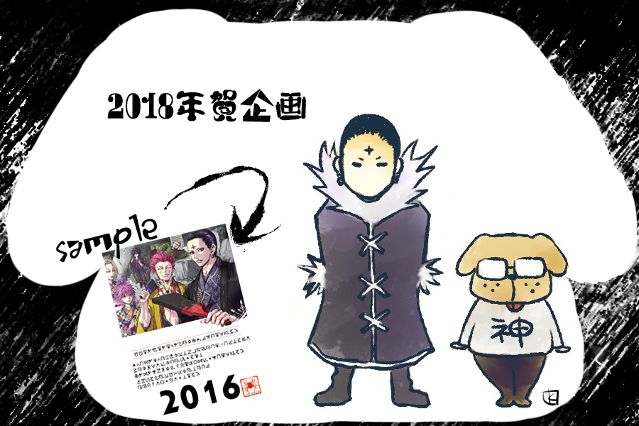 こじんまりと年賀企画
ついった上でやる気軽なやつです
https://t.co/BtoLU7R18m 