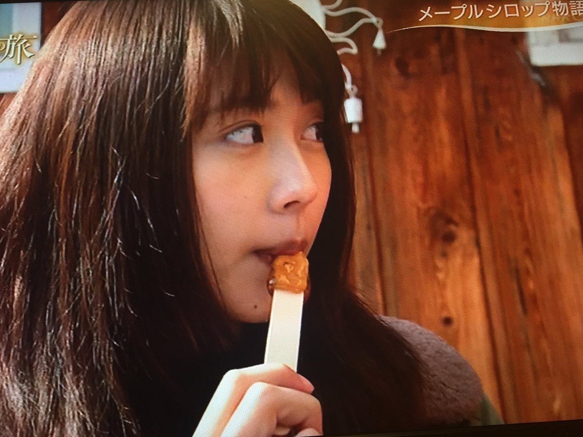 有村架純 Cafe Kaho Tv画面を撮りまくりました めちゃかわいい メイプル似合う 有村架純 有村架純カナダ大自然の旅 有村架純 Cafe Kaho Tv画面を撮りまくりました めちゃかわいい メイプル似合う 有村架純 有村架純カナダ大自然の旅