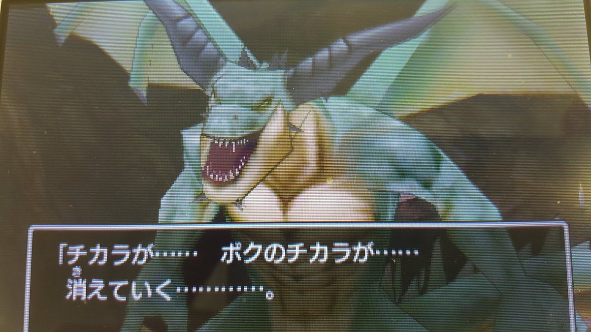 相沢優希 Auf Twitter ドラゴンクエスト11 過ぎ去りし時を求めて 時渡りの迷宮で 魔神の見えざる道に行ってみた 終焉のエンドラゴン ウルトラメタキン強かった あの方って誰なんだろう 相沢優希 Auf Twitter ドラゴンクエスト11 過ぎ去りし時を求めて 時渡りの迷宮で 魔神の見えざる道に行ってみた 終焉のエンドラゴン ウルトラメタキン強かった あの方って誰なんだろう