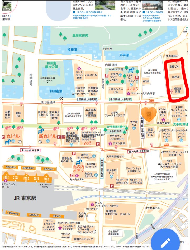Kozuka Twitterissa 大手町ファーストスクエアb ドトールの廊下席がなかなかシュールです 日祝閉館